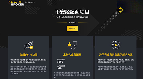Binance APP入口